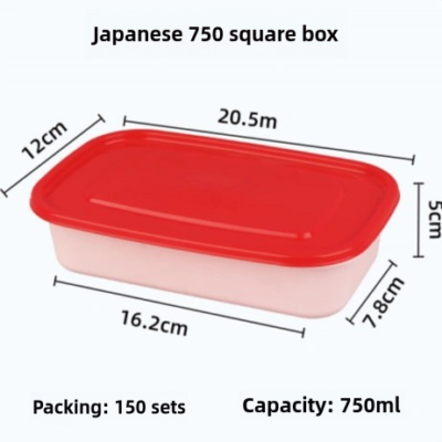 Caja cuadrada de plástico estilo japonés