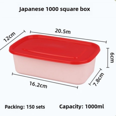 Caja cuadrada de plástico estilo japonés