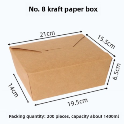 Kraft Paper Box