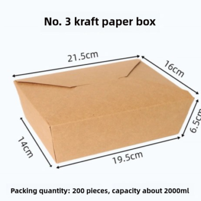 Kraft Paper Box