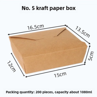 Kraft Paper Box