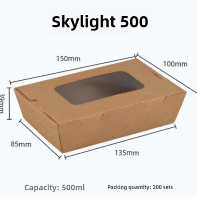 Kraft Square Box With Skylight