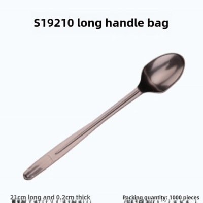 Soup Ladle